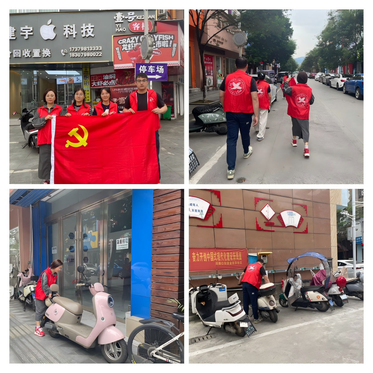 WPS拼图1.png WPS拼图1.png